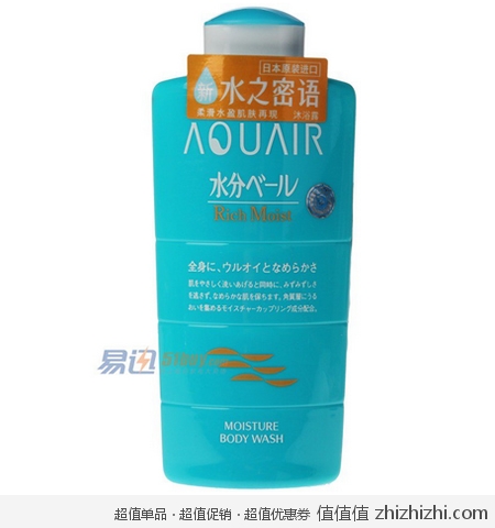 资生堂 水之密语 亲水柔肤沐浴露200ml 易迅网上海站湖北站14.9包邮