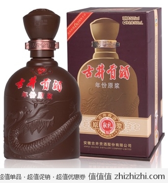 古井贡酒5年原浆献礼版50度 500ml 京东103包邮