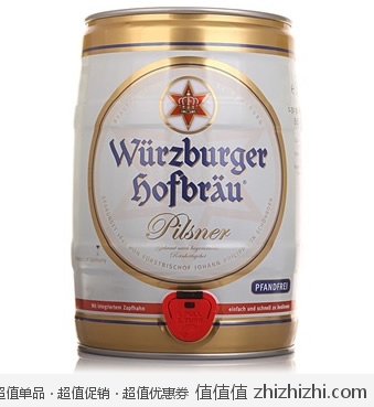 德国 Wurzburger维尔茨堡黄啤 5L桶装 京东商城99包邮
