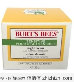 Burt's Bees小蜜蜂 木棉精华滋润晚霜 美国Amazon 10.48美元