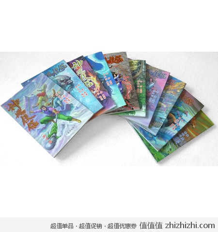 漫画《神雕侠侣》(彩色版) 10册 中国图书网29包邮