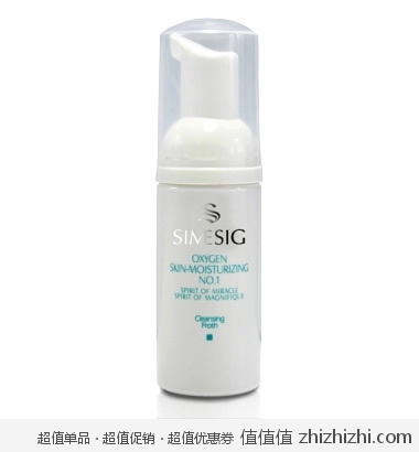 诗美诗格SIMESIG 氧气肌润洁洗面奶40ml 京东商城13元