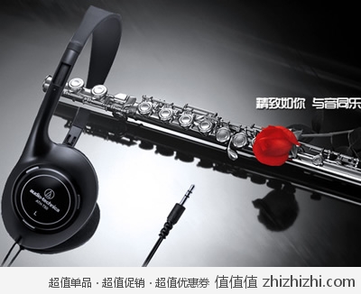 铁三角 audio-technica ATH-T50 耳机  库巴购物网团购价格79包邮