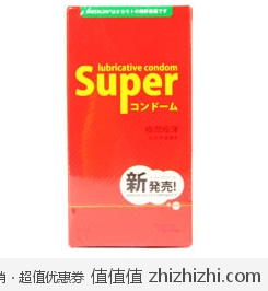 冈本 okamoto 超润滑激薄型 避孕套（10片装） 易迅网（上海站&湖北站）团购价格9.9
