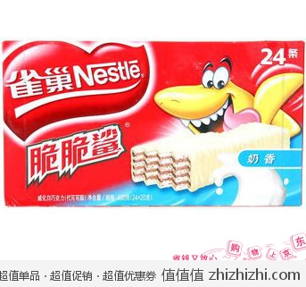 雀巢 nestle 牛奶威化（480g）京东商城价格22.9