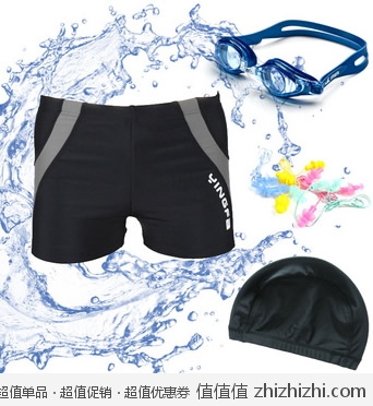 英发 YINGFA BM29002-3533 男士游泳套装 京东商城价格89包邮