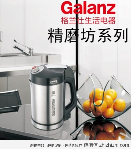 格兰仕 Galanz DS15012 豆浆机 京东商城店庆价169包邮