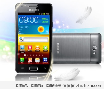 三星 SAMSUNG I9103 WCDMA 3G手机(金属灰) 新蛋网价格2399包邮