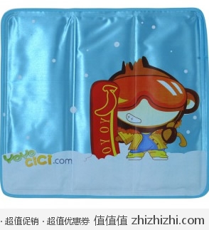 悠嘻猴 多功能夏季冰垫（恒温记忆坐垫增强版） 滑雪达人款 易迅网（上海站&湖北站）价格23