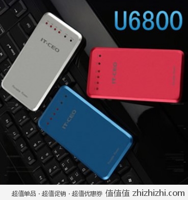 IT-CEO U6800 3600mA移动电源（银色） 京东商城价格49包邮