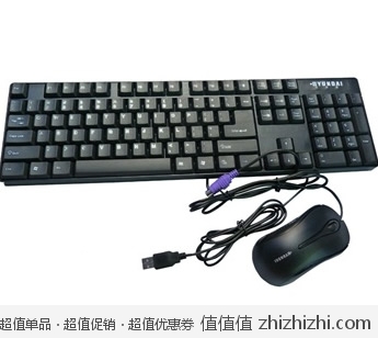 现代 Hyundai HY-MA71 有线键鼠套装（U+P接口） 京东商城价格29，送现代鼠标垫