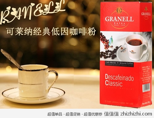 可莱纳 GRANELL 经典低因咖啡粉（250g） 京东商城价格65包邮