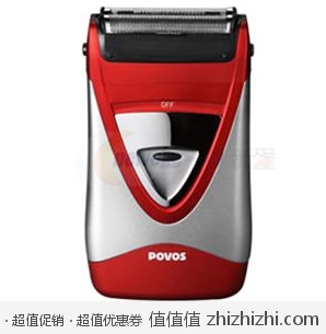 奔腾 POVOS PS4118 往复式剃须刀 新蛋网价格39