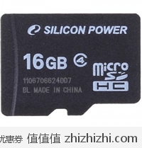 广颖电通 16GB Class 4 TF卡 易迅网北京站价格39.9