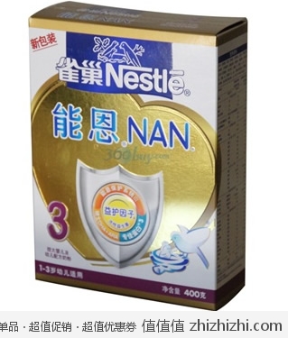 雀巢 能恩3段奶粉 400g 京东商城价格76包邮（参加满减与送券活动）