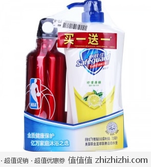 Safeguard 舒肤佳 柠檬沐浴露 720ml 送NBA杯 易迅网四站团购价格29 
