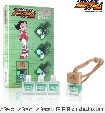 铁臂阿童木(Astroboy) 汽车香氛系列 京东商城价格49 包邮