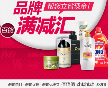 易迅网广东站：汽车百货狂欢节 全品底价 每天1折起  更有满额立减 