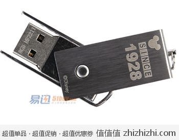 迪士尼 1928纪念版金属系列 8GB U盘 银白色 易迅网上海&湖北站价格29.9