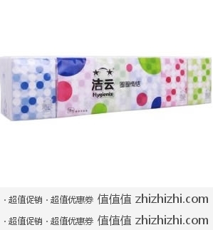 洁云 圈圈情结 餐巾纸 手帕纸 18包装 易迅4.9上海站湖北站附近包邮