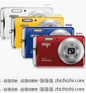 爱国者 aigo F300 1400万像素高清数码相机 4色可选 一号店团购价399全国包邮