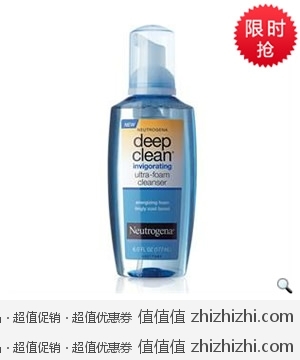 露得清 Neutrogena 深层净化活力洁面摩丝177ml 当当网39.9包邮