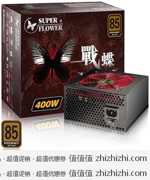 振华（SUPER FLOWER）战蝶400W电源 京东商城209包邮（优惠70）