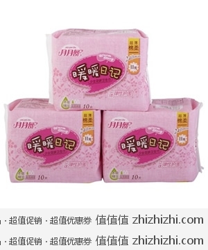 凑单佳品：暖暖日记棉质超薄240日用调理型10片*3 京东商城9元