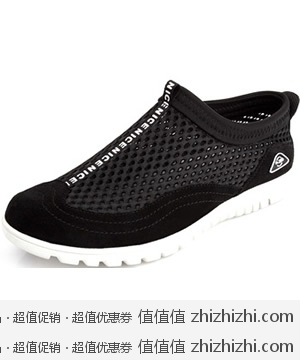 圣高 Shen.Gao 爆款休闲鞋 2012热卖透气网面鞋3688D 京东商城98包邮