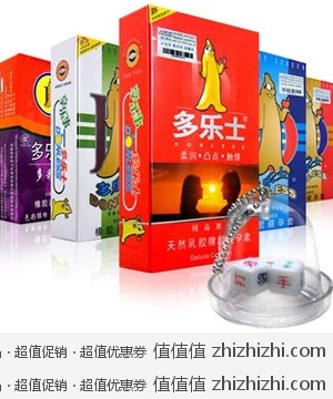 多乐士安全套5盒52片避孕套（激情12片+超薄10片+浮点10片+香氛10片+多彩10片）送情趣骰子 京东商城46包邮