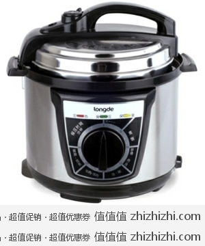 龙的longde 电压力锅 DYLJ800A/NK-DJ401 一号店99