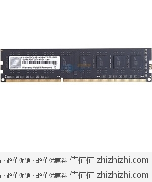 芝奇 G.SKILL DDR3 1333 (F3-10600CL9S-4GBNT) 4G台式机内存 京东商城129包邮