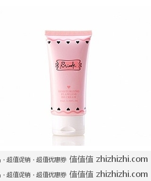 Miook滢润无瑕BB霜 象牙白  化妆品全场满50返50，凡客诚品48包邮