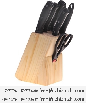 王麻子塑柄八件套刀DD60 京东商城139包邮