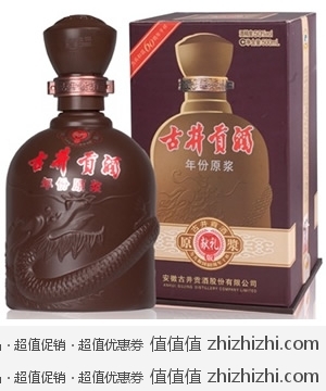 古井贡酒5年原浆献礼版50度 500ml  京东商城118包邮
