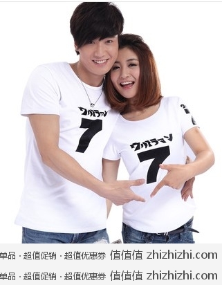 NO1dara 情侣短袖T恤男款（TX609），京东用券价格只要19