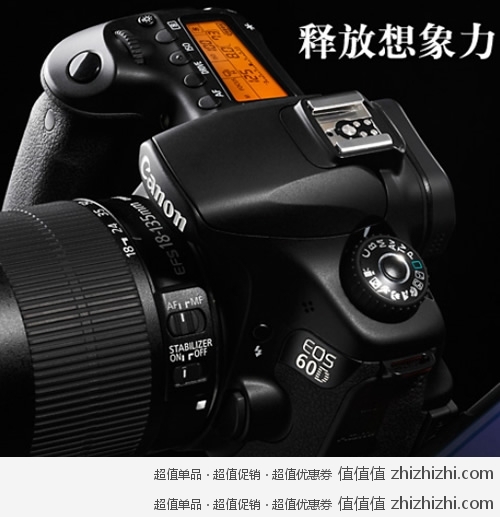 佳能 Canon EOS 60D 单反套机（含EF-S 18-135 IS镜头）易迅网（上海站&湖北站）价格7699，送8G创见C10存储卡！