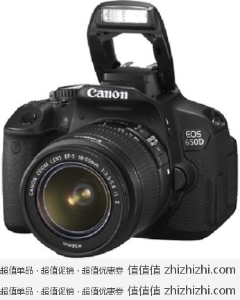 佳能 Canon EOS 650D 单反套机（含EOS 650D/18-55 II镜头） 卓美网含票价格5299包邮，送锐仁 8G C10 SD卡！ 