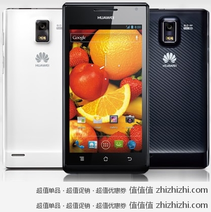华为 HUAWEI Ascend P1 WCDMA/GSM 3G手机 新蛋网价格1999包邮（用券实付1954）
