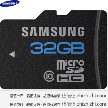 今日炸蛋：三星 SAMSUNG 32GB Class10 三防 TF(microSDHC)卡 新蛋网价格159