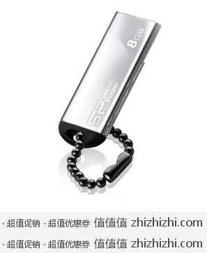 捡白菜：广颖电通 silicon power Touch 830 <font color=red>精钢</font>U盘 8G 高鸿商城团购价格<font color=red>19包邮</font>