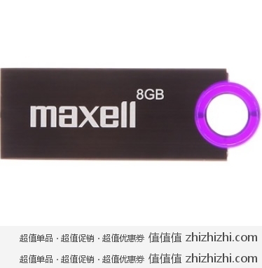 麦克赛尔 Maxell 精英 8GB U盘  京东商城价格25
