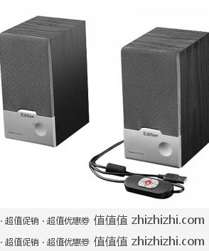 漫步者 Edifier USB音箱(2.0音箱) R18 易迅上海站&湖北站79包邮