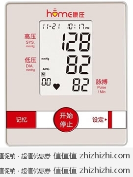 康庄 全自动血压计(上臂式) BPM602 京东99包邮 