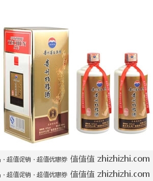 贵州特醇珍品52度500ml（双瓶套装）苏宁逆天包邮价99两瓶带走！！