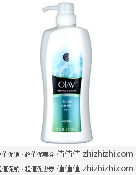 再降10元！玉兰油 OLAY 沐浴乳720ml 六种可选 苏宁26包邮