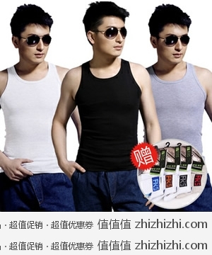 白菜价：杉杉FIRS 新款经典男士弹力全棉修身打底背心2002 三条套装 送棉袜一双 京东商城39包邮