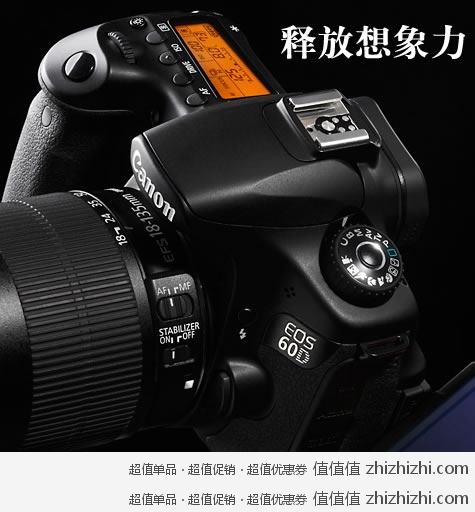 佳能 Canon EOS 60D 单机 卓美网价格5890包邮