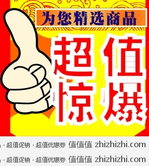 京东商城：疯狂大促 服饰满200立减80 再减60小窍门 值值值独家报道（吐血整理）