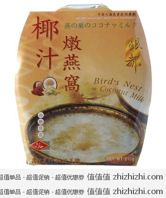 泰国 银都 椰汁炖燕窝即食210g 京东商城价格29.8